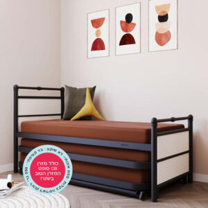 מיטת הייריזר בלה