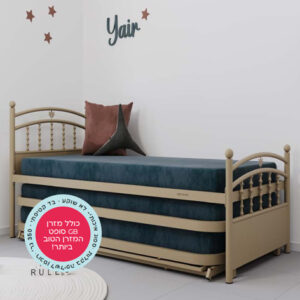 מיטת הייריזר ליאה