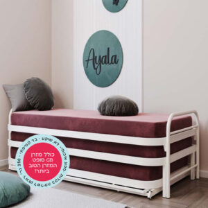 מיטת הייריזר לירי