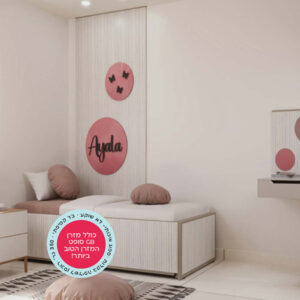 מיטת הייריזר נופר