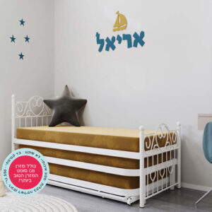 מיטת הייריזר קיארה