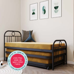 מיטת הייריזר רינה