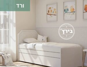מיטת נוער מחברת קומותיים דגם ורד