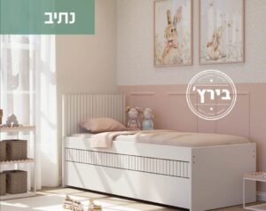 מיטת נוער מחברת קומותיים דגם נתיב