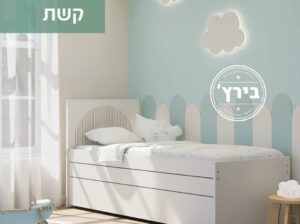 מיטת נוער מחברת קומותיים דגם קשת