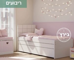 מיטת נוער מחברת קומותיים דגם ריבועים