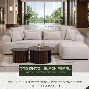 Sofa Model Black Pearl