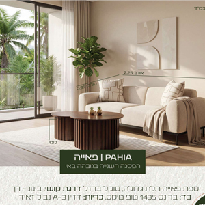Sofa Model Pahia